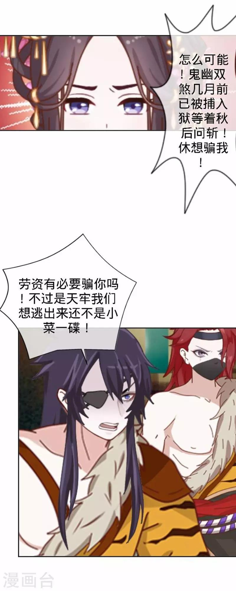 第56话 朱凌霜失踪