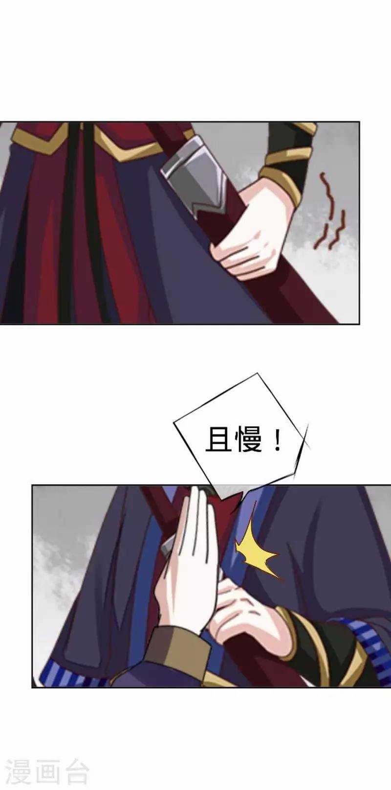 第56话 朱凌霜失踪