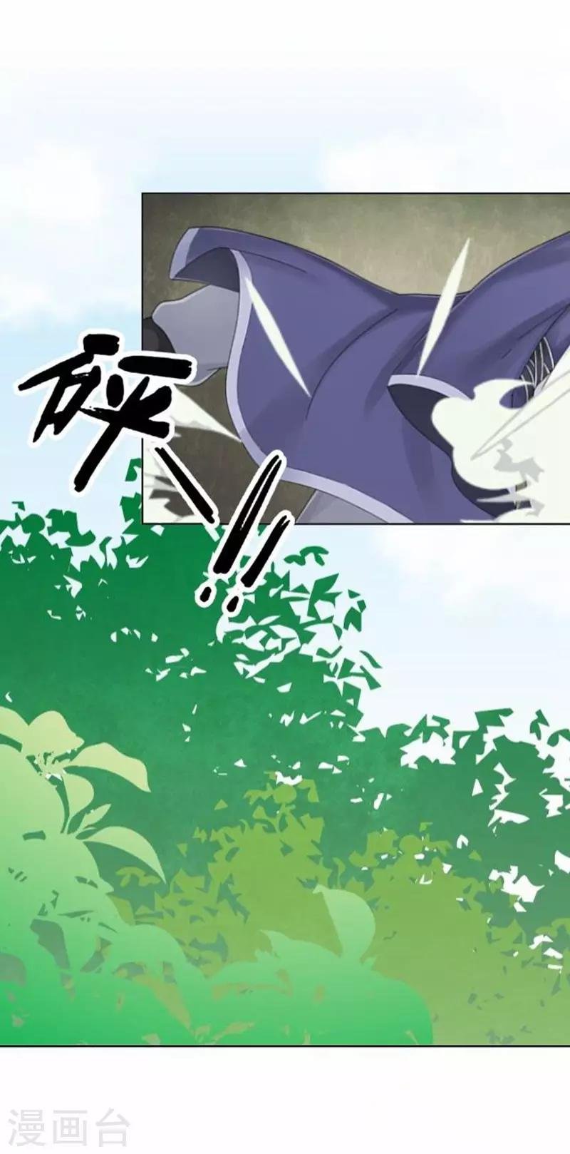 第56话 朱凌霜失踪