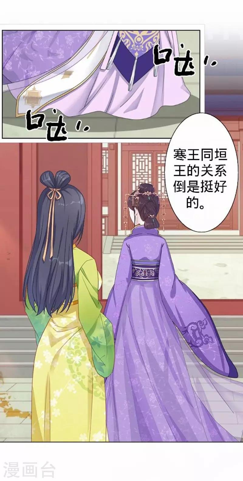 第56话 朱凌霜失踪