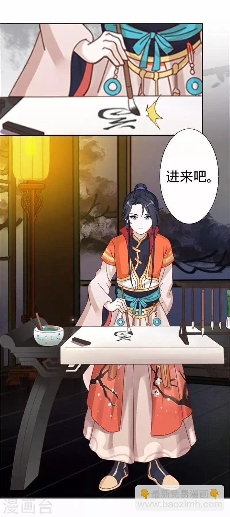 第57话 迟来的同房