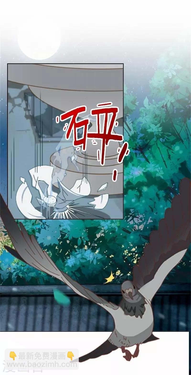 第57话 迟来的同房