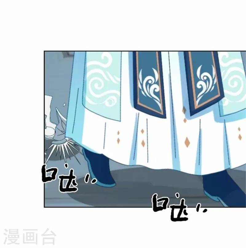 第57话 迟来的同房