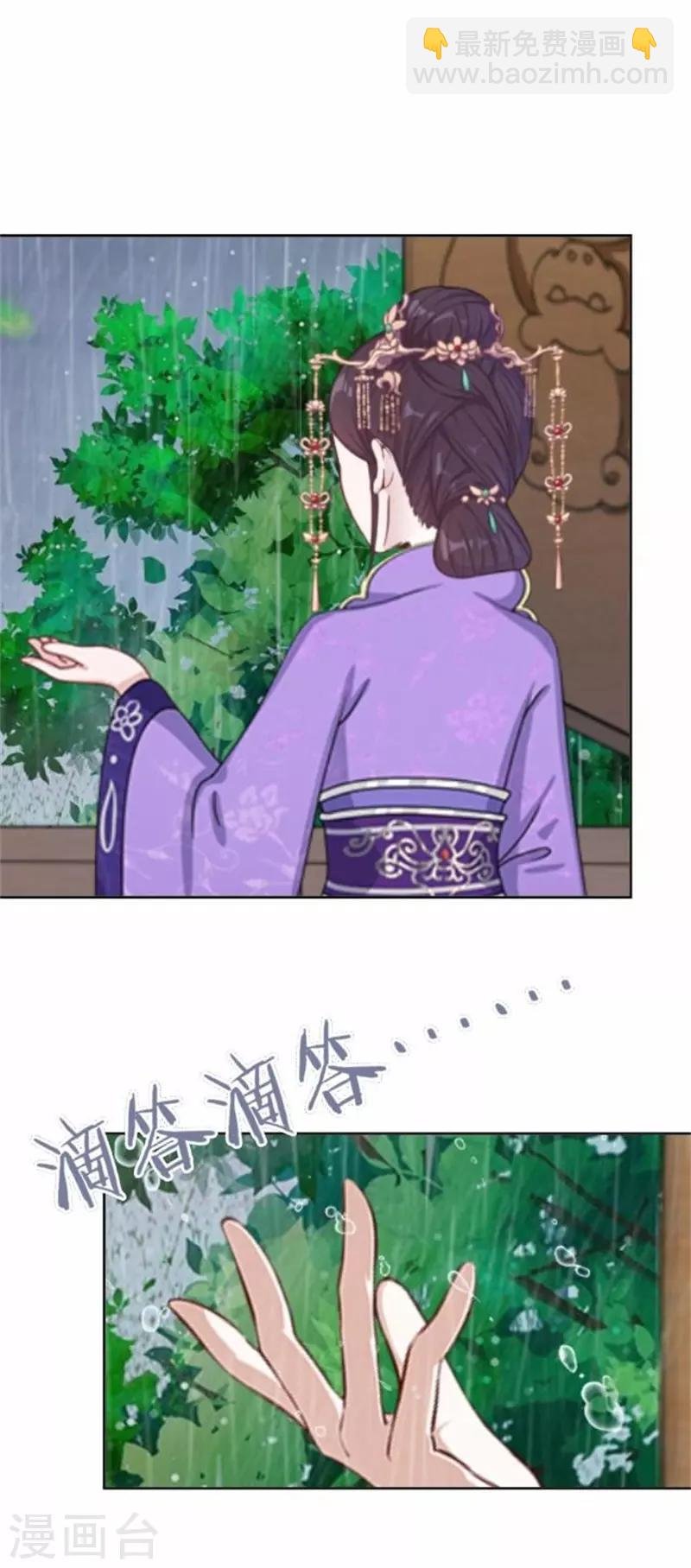 第57话 迟来的同房