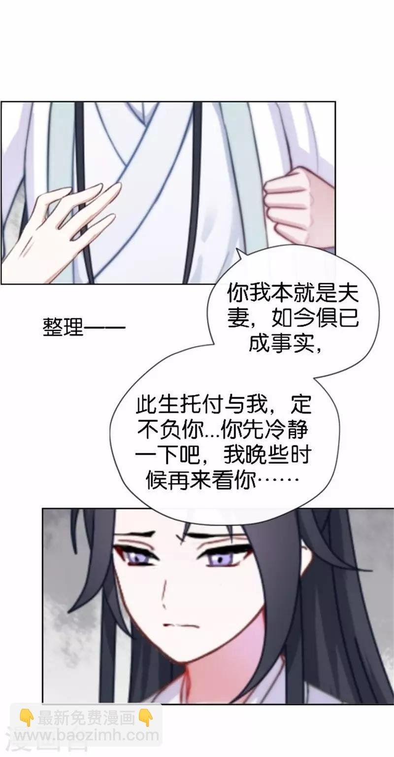 第58话 王爷与恶犬不得入内？