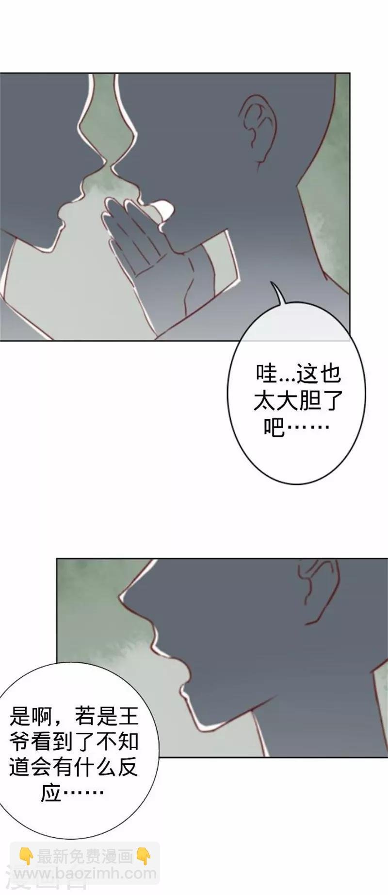 第58话 王爷与恶犬不得入内？