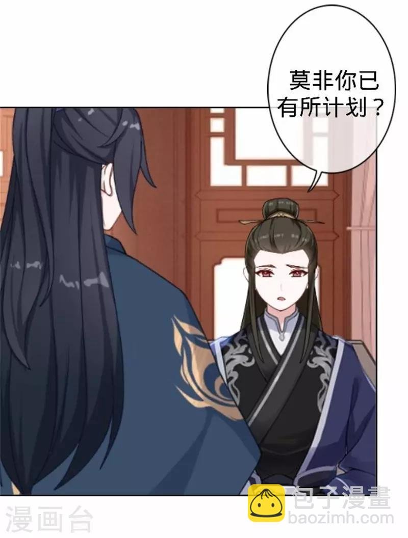 第58话 王爷与恶犬不得入内？