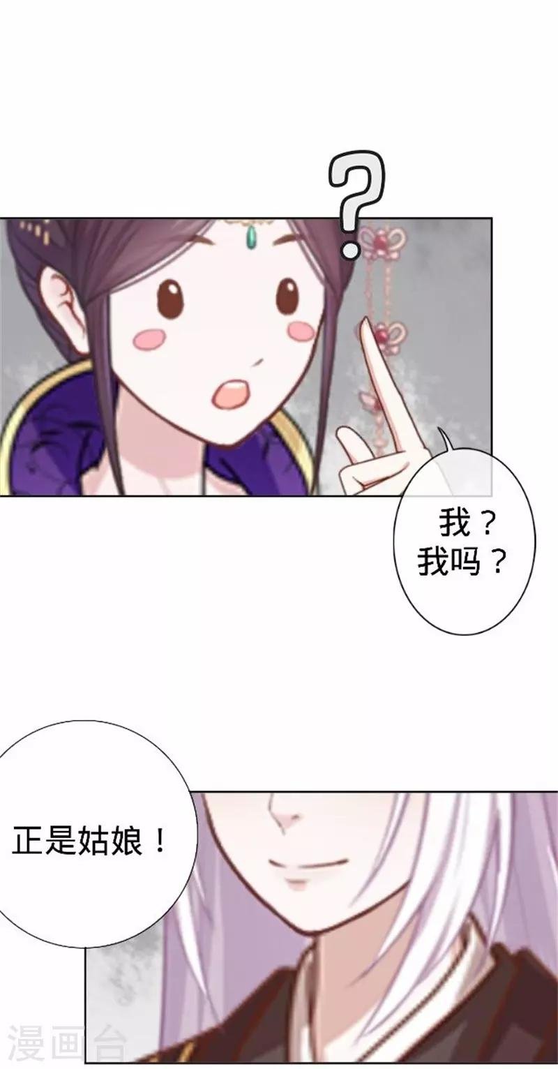 第59话 王爷写下休书