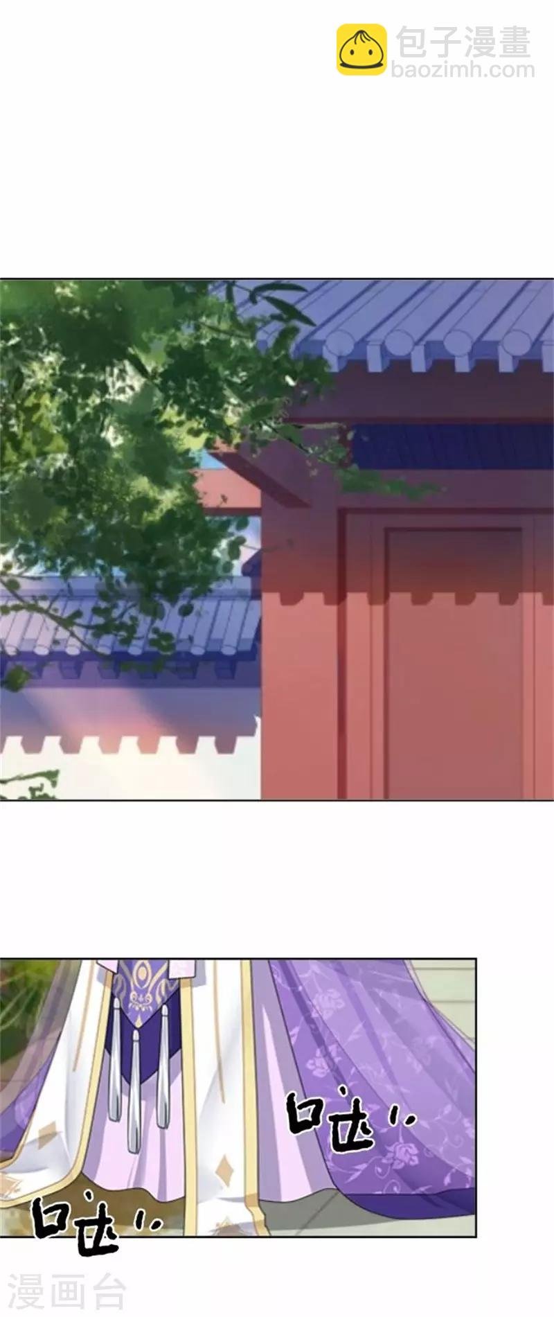 第59话 王爷写下休书