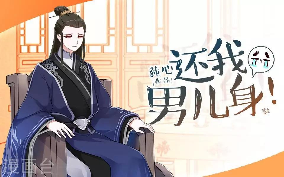 第6话 翻墙外出