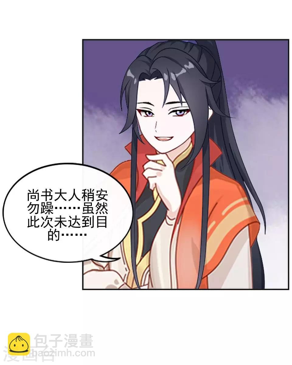 第6话 翻墙外出