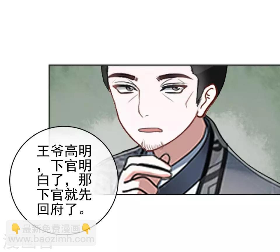 第6话 翻墙外出