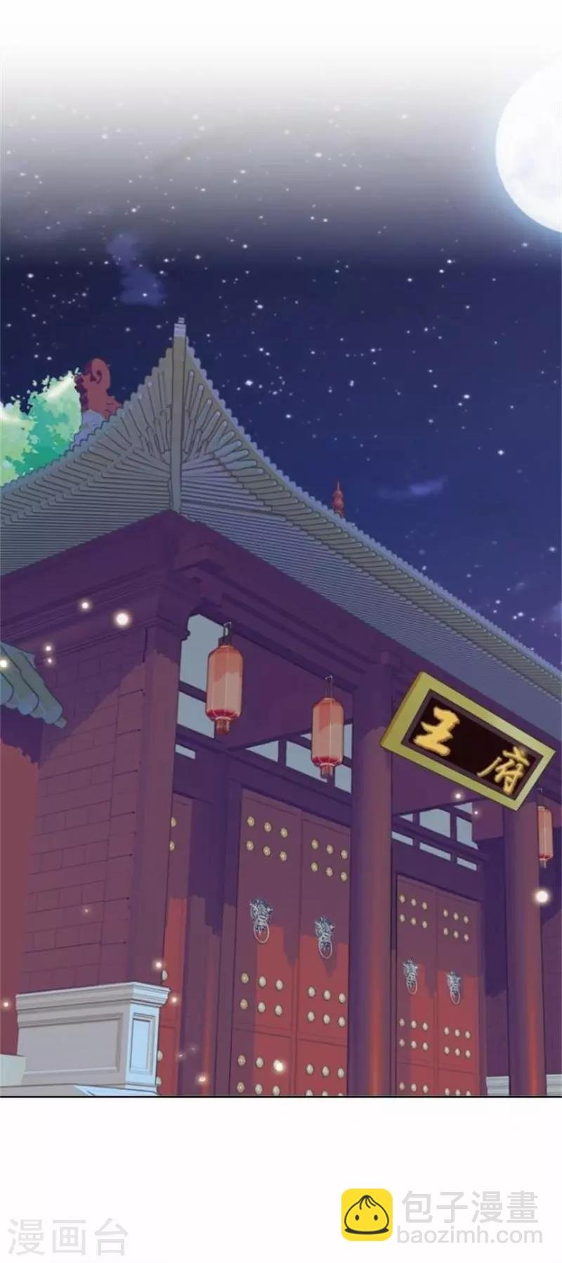 第60话 皇上斥责寒王