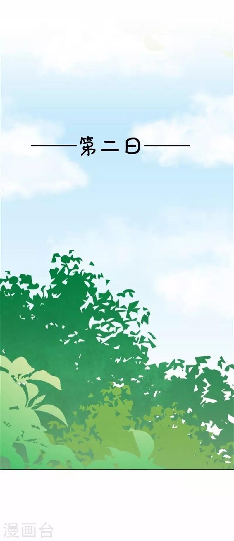 第60话 皇上斥责寒王