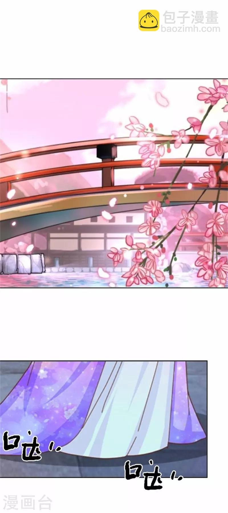 第61话 宫中血案