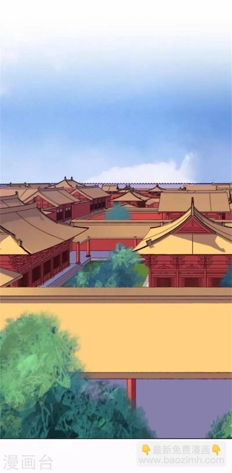 第61话 宫中血案