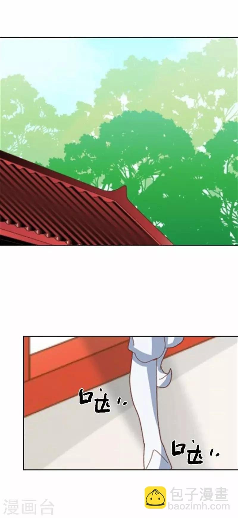 第61话 宫中血案