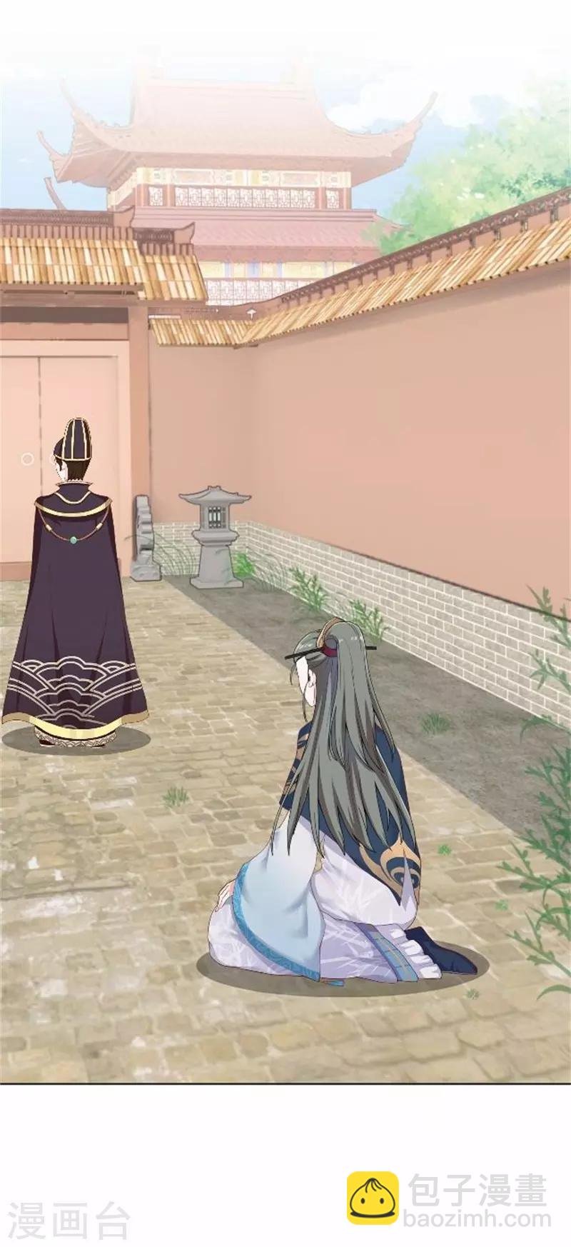 第61话 宫中血案