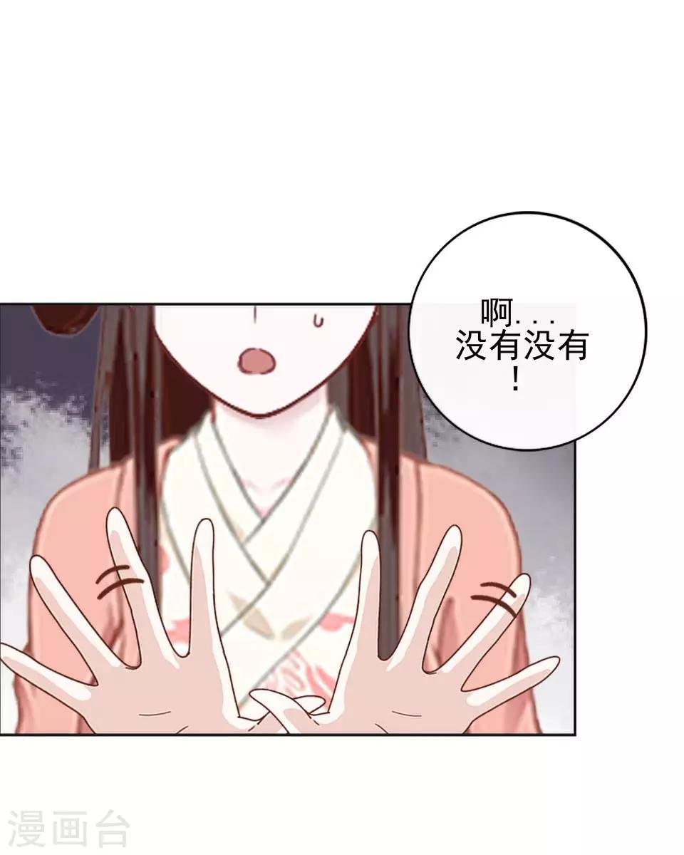 第7话 路遇无赖