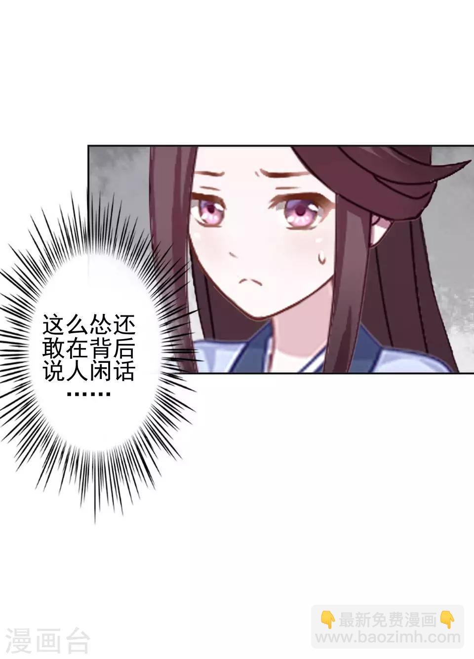 第7话 路遇无赖