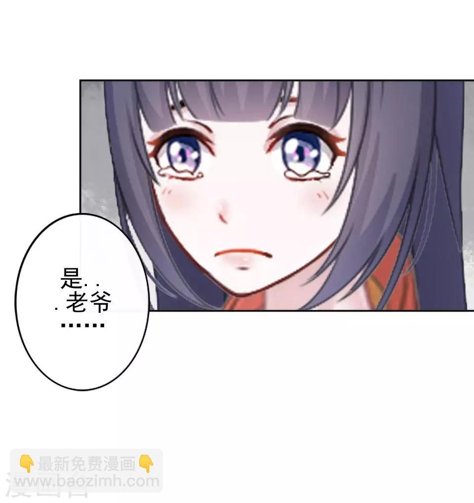 第7话 路遇无赖