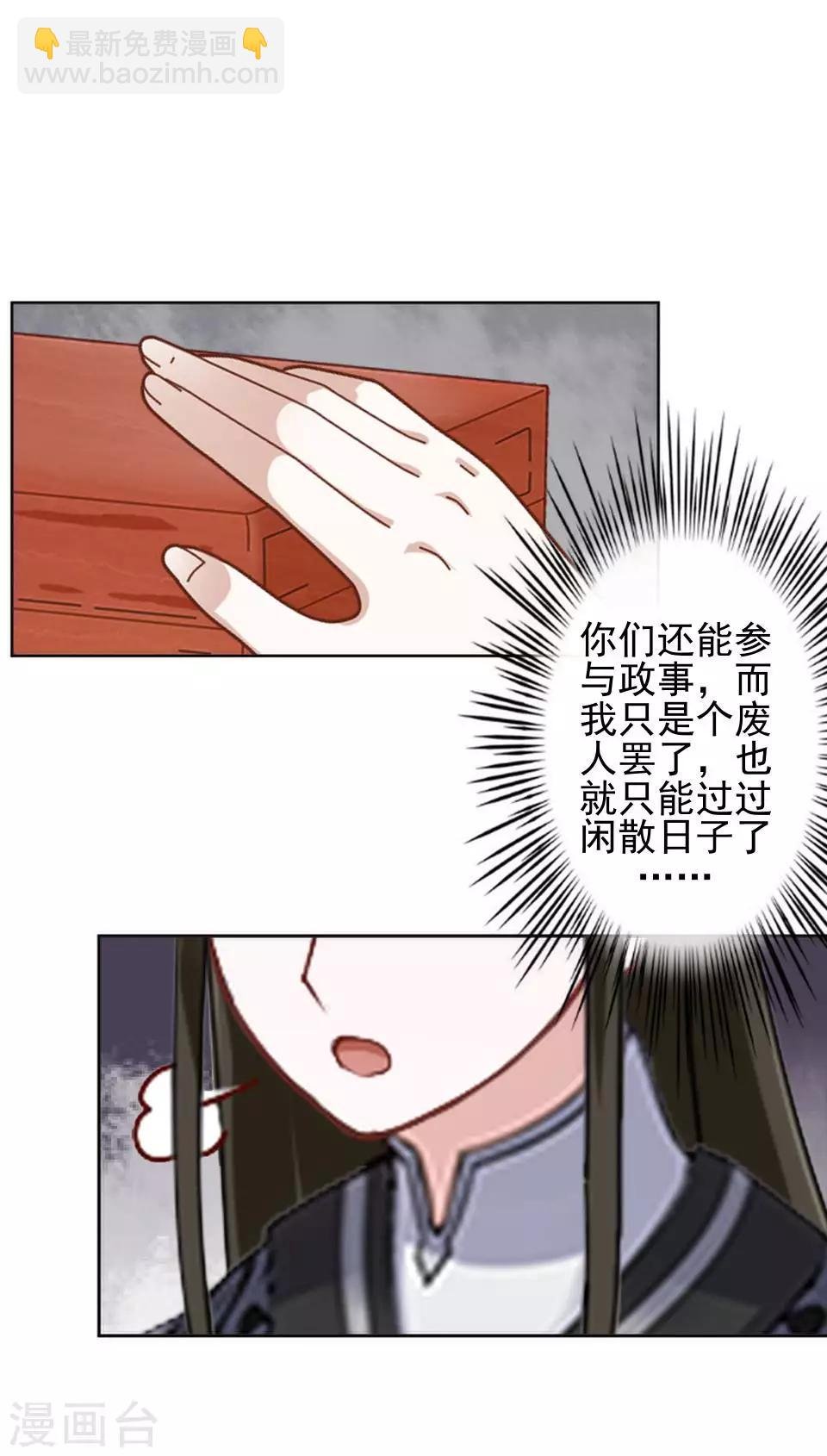 第7话 路遇无赖