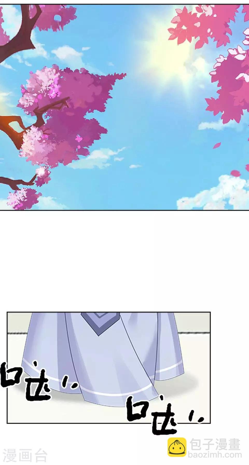 第7话 路遇无赖