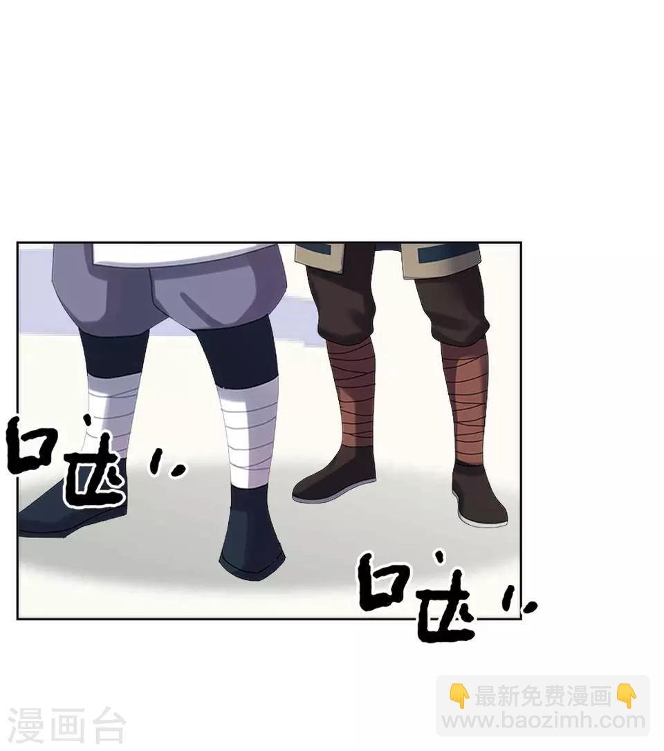 第7话 路遇无赖