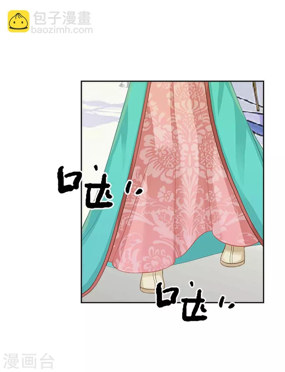 第7话 路遇无赖