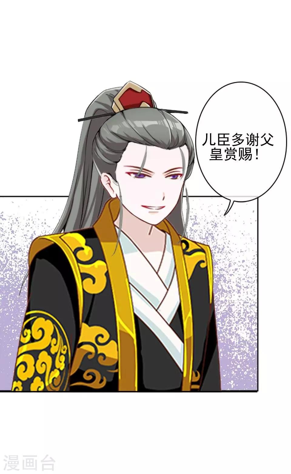 第8话 万恶的大姨妈