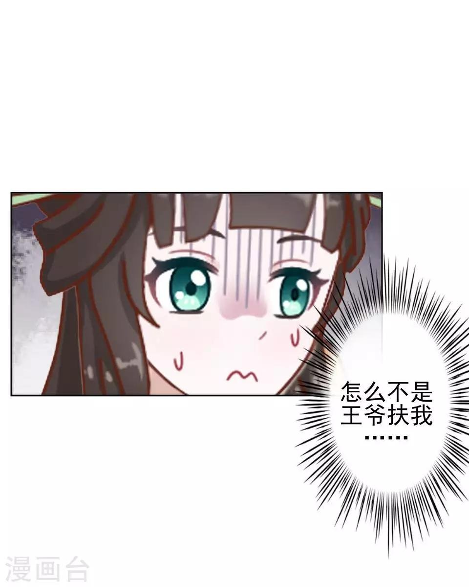 第9话 古代版“追星”