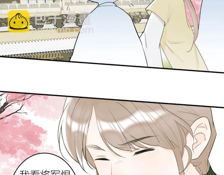 第9话 将军的手段
