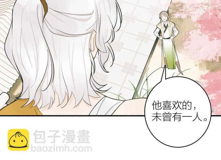 第9话 将军的手段