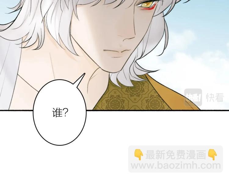 第9话 将军的手段