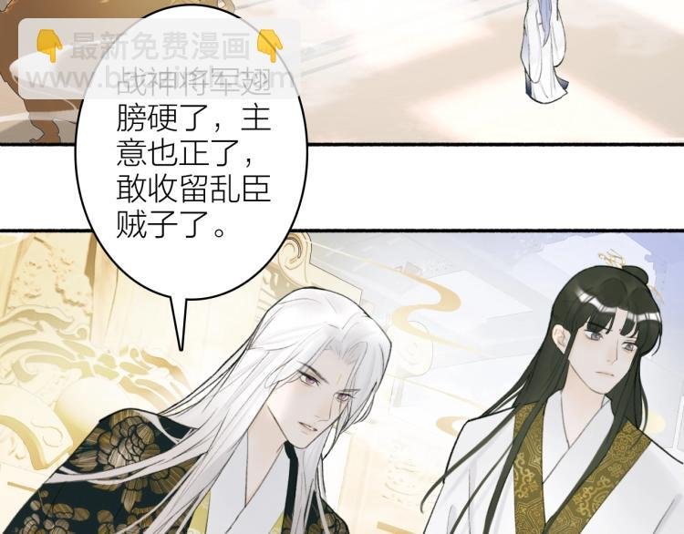 第9话 将军的手段