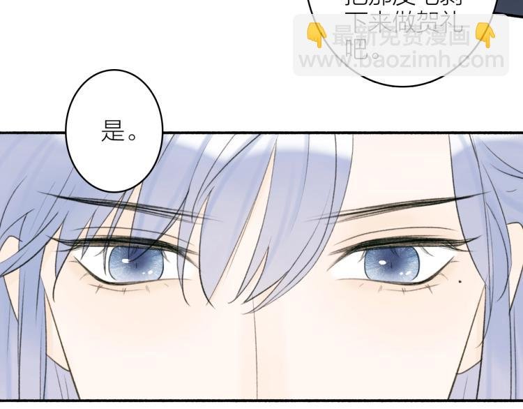 第9话 将军的手段