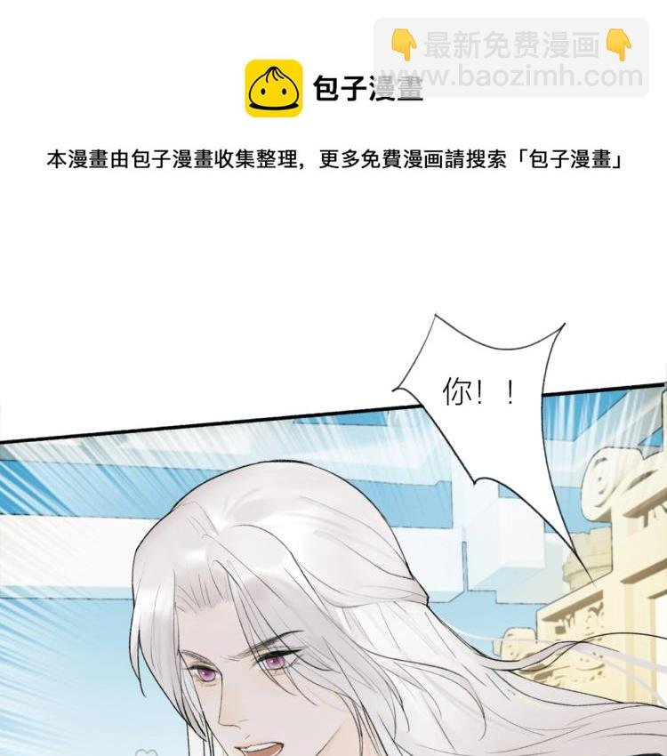 第9话 将军的手段