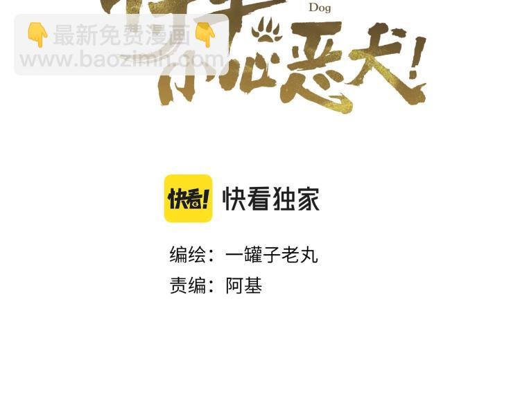 第10话 昆吾的新身份