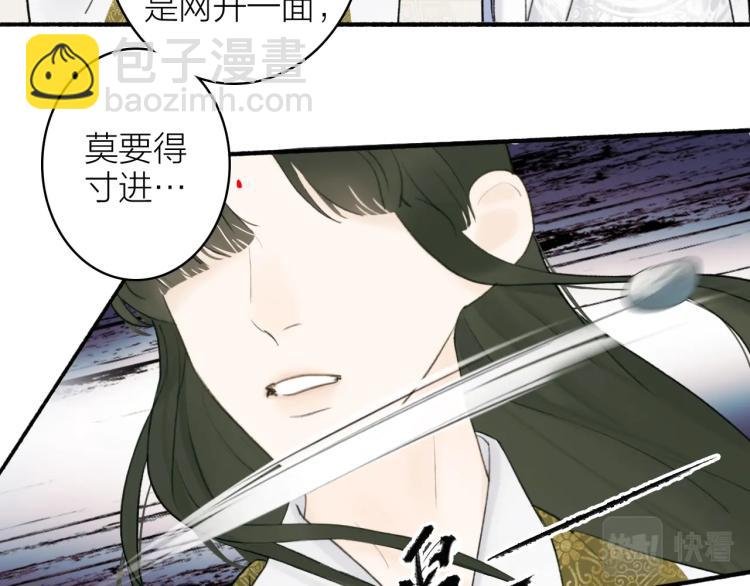 第10话 昆吾的新身份