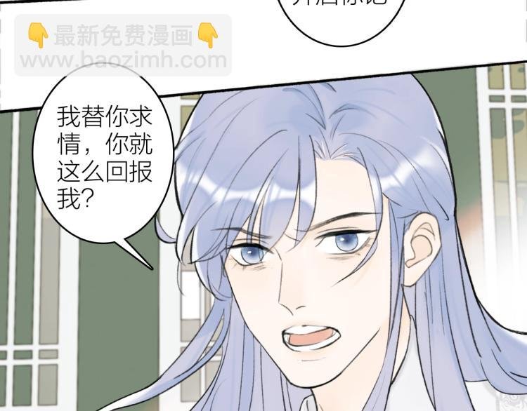 第10话 昆吾的新身份