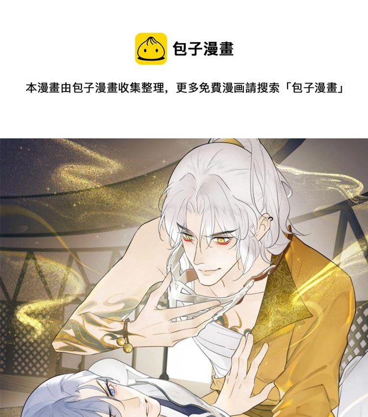 第11话 将军下聘
