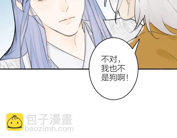 第11话 将军下聘
