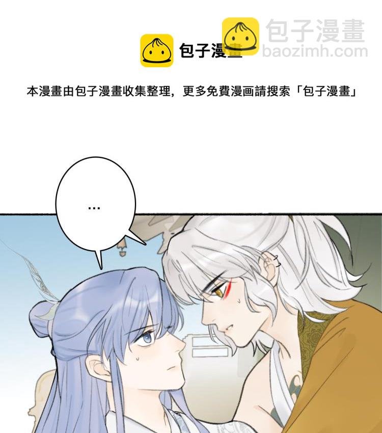 第11话 将军下聘