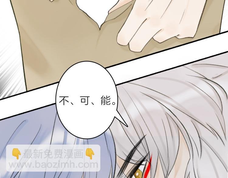 第12话 反被牵制