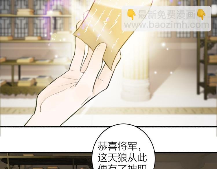 第12话 反被牵制