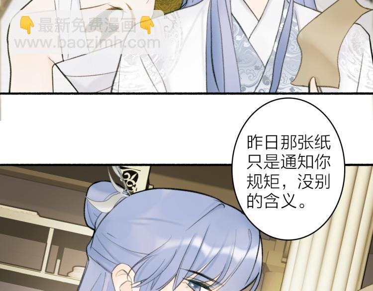 第12话 反被牵制