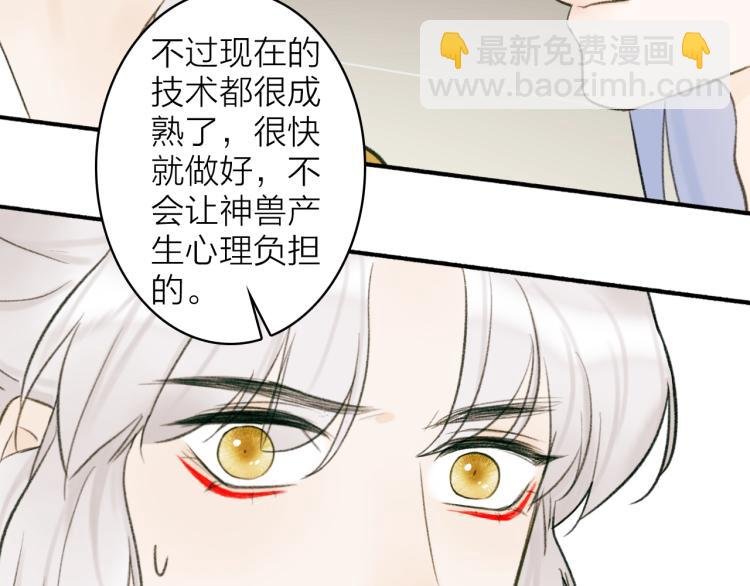 第12话 反被牵制