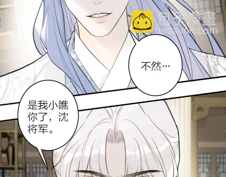 第12话 反被牵制