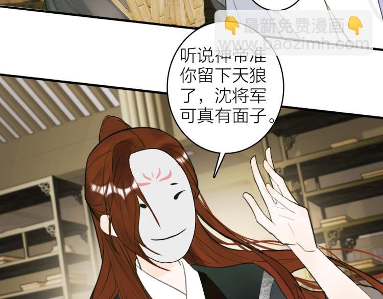 第12话 反被牵制