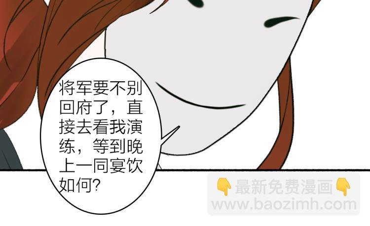 第12话 反被牵制